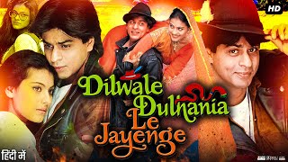 Dilwale Dulhania Le Jayenge Full Movie Review amp Facts  Shah Rukh Khan  Kajol  Amrish Puri [upl. by Moth]