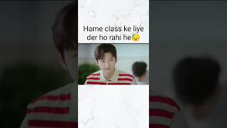 Hame class ke liye der ho rahi he 😓 trending love subscribe viralvideo ytshortsvideo [upl. by Nate]