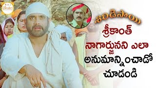 Shirdi Sai Movie Scenes  Srikanth apologising to Nagarjuna  Brahmanandam MM Keeravani [upl. by Ycniuq19]