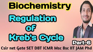 Biochemistry  Krebs Cycle Part6 Regulation of Krebs Cyclecsirnet csir [upl. by Hsirap]