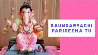 Saundarya Chi Pariseema Tu  Ganpati Festival 2020  Dr Aniruddha Bapu  Swarkul [upl. by Euseibbob]