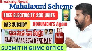 Latest Update  Mahalaxmi Scheme  Documents Submit in GHMC Office  Electricity 200 Units  Gas 500 [upl. by Pergrim]