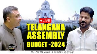 Third Session of Third Telangana Legislative Assembly II Akbaruddin Owaisi II Day 04 II ETEMAAD TV [upl. by Anavoig]