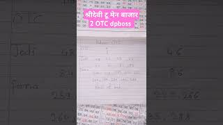 1062024 Dpboss money watch and play love music arising song otc maths today mathsv dr [upl. by Fianna184]