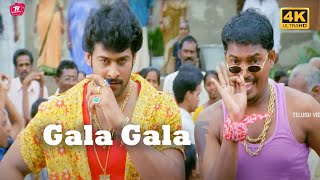 Gala Gala Full 4k Song Form Chatrapathi  Prabhas Shriya  TeluguVideoZ [upl. by Marcell767]