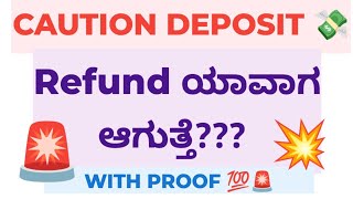 CAUTION DEPOSIT REFUND LINK [upl. by Stanislaus]