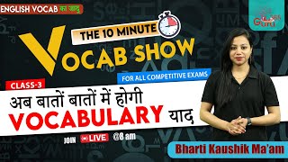 The 10 Min Vocab Show by Bharti Maam  Vocabulary Words English Learn with Meaning [upl. by Yelak]