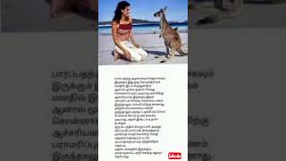 Enna Da Ipdi Asinga Paduthura shorts [upl. by Laurella]