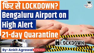 21Day Quarantine How Bengaluru airport is on high alert amid MPox Outbreak [upl. by Croix]