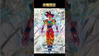 MM６弾のレジェンドシークレットが熱すぎる❗【ドラゴンボールヒーローズ】 [upl. by Hevak]