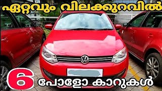 Used Volkswagen polo  Second Hand Cars Kerala [upl. by Humphrey]