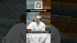 Usko Vote Do Jo Aap Ke Liye Ladd Raha Hai  Br Asaduddin Owaisi  AIMIM  No Waqf Amendment  KSK [upl. by Ardell]