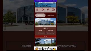 AECOM EARNING APP Today let Income 1236 Me Income Let and Best Earning App earning earningapp [upl. by Reyem]