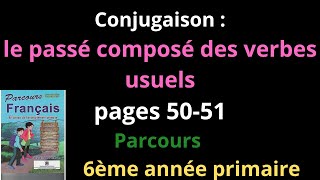 Conjugaison le passé composé des verbes usuelspages 5051Parcours 6ème année primaireشرح [upl. by Welcome]