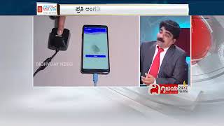 WebTalk ATM Mini Program in Digvijaya News Part2 [upl. by Oirad54]