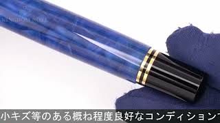 Pelikan ペリカン 万年筆 スーベレーン M800 ブルー･オ･ブルー F [upl. by Child582]