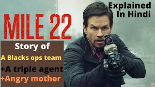 Mile 22 2018 Explained In Hindi  SpyThriller  Mark Wahlberg  AVI MOVIE DIARIES [upl. by Anot]