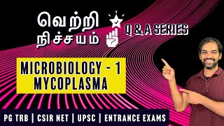 Microbiology Question discussion  1  Mycoplasma  PG TRB Botany  UPSC  CSIR NET [upl. by Aber219]