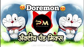 Doraemon DJ song  Gavti style Mix  Doremon gana  Doraemon DJ remix  Dj Pavan Khamgaon [upl. by Eseneg]