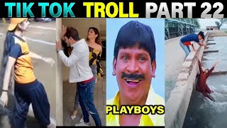 TIK TOK TROLL PART 22  ETHUKU ITHALAM  TAMIL TIK TOK REELS AND ROPOSO TROLL [upl. by Kcirdes]