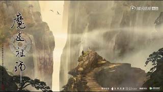 Grandmaster of Demonic Cultivation Animation Theme Song 《醉梦前尘》 [upl. by Annola]