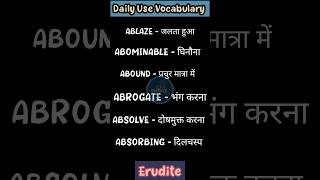 English vocabulary words  spoken English practice daily use words meaning  English words practice [upl. by Llertnauq989]