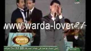 Albi Sa3id George Wassouf قلبي سعيد جورج وسوف [upl. by Marge]