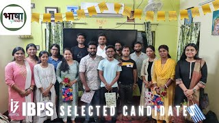 Congratulation to all our selected Candidates  IBPS SO Rajbhasha Adhikari 20232024 [upl. by Ylirama]