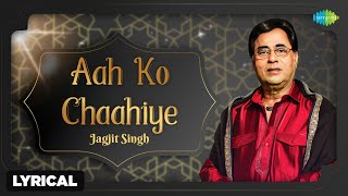 Aah Ko Chahiye Ek Umar Asar Hone Tak with Lyrics  Jagjit Singh  Ghalib  Best of Ghazals [upl. by Yssej442]