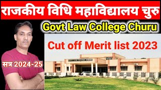 Govt Law College Churu cut off 2023  2024 merit kya rahegi [upl. by Wamsley]