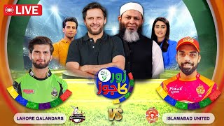 PSL 9  Lahore Qalanders vs Islamabad United  PSL 9 Opening Ceremony  Shahid Afridi [upl. by Ellehcer]