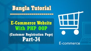 ECommerce Website PHP OOP Bangla Customer Registration PagePart34 [upl. by Aeuhsoj]