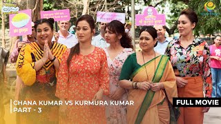 Chana Kumar Vs Kurmura Kumar  FULL MOVIE  Part 3  Taarak Mehta Ka Ooltah Chashmah [upl. by Noissap]