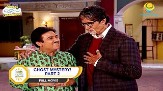 GHOST MYSTERY I PART 2 I FULL MOVIE I Taarak Mehta Ka Ooltah Chashmah  तारक मेहता [upl. by Kamilah469]