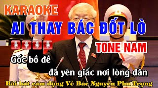 Karaoke Ai Thay Bác Đốt Lò Tone Nam  Bài Hát Cảm Động Về Bác NGUYỄN PHÚ TRỌNG [upl. by Annatnom65]