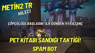 METİN2 TR HİLECİ  SPAM BOT  PET KİTABI SANDIĞI TAKTİĞİ [upl. by Eelnayr232]