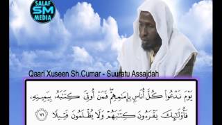 suuuratul Israa sh xuseen qaari somali [upl. by Ratha298]