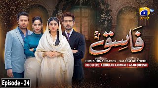 Fasiq  Episode 24  16th December 2021  HAR PAL GEO [upl. by Wilek]