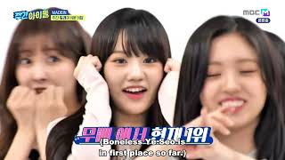 ENGSUB Weekly Idol EP682 Madein [upl. by Anaiad]