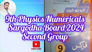 9th Physics Numericals Sargodha Board 2024 Second Group [upl. by Arreip]