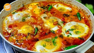 Afghani Style Omelette RecipeEggs With Potatoes And TomatoesEasy Breakfast Recipe [upl. by Zebulen125]