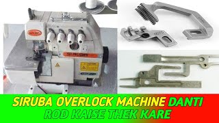 How To Overlock Machine fedog reverse Forward Setting  Overlock Machine Ka data age pichi kaise kar [upl. by Fira20]