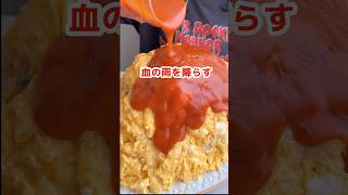 【大食い】これにウィンナーを突き刺すと…？ デカ盛り モッパン 料理 爆食い mukbang 高カロリー halloween [upl. by Ojyma922]