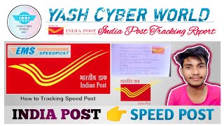 India Post Tracking Report Check Status  Step by Step  EMS Speed Post Tracking Report Status [upl. by Kluge]