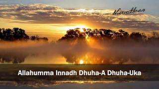 Doa Solat Dhuha Lyric  Unic [upl. by Nylahsoj]