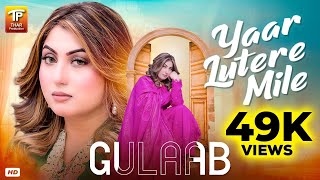 Gulaab New Song 2024  Yaar Lutere Mile New Song Gulaab  New Saraiki Song 2024  Thar Production [upl. by Collayer]