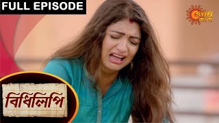 Bidhilipi  Full Episode  20 April 2021  Sun Bangla TV Serial  Bengali Serial [upl. by Eiffub670]