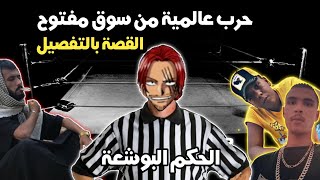 3 دسات في يوم واحد 🔥 العاصمة عصيان vs العاصمة تمرد  الراب الليبي 🇱🇾😳  من فاز في الحرب ‼ [upl. by Nelg]