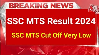 SSC MTS Cut Off 2024  SSC MTS 2024 Cut Off  SSC MTS Expected Cut Off 2024  SSC MTS Result 2024 [upl. by Yasdnil]