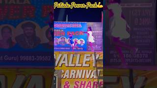 Patiala Pack mombatiye diljit dosanjh  majhe diye🕯️ punjabi shorts shortsfeed diljit patiala [upl. by Mcgregor]